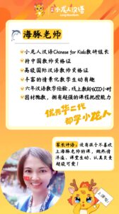 Weixin Image_20240109134545